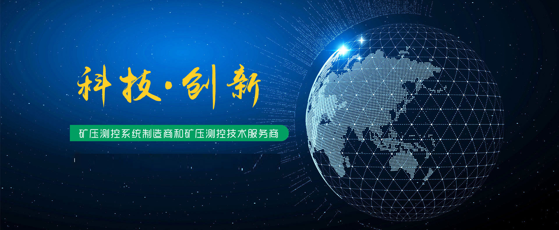 煤樣縮分二分器